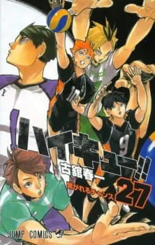 دانلود انیمه Haikyuu!! Tokushuu! Haru-kou Volley ni Kaketa Seishun با زیرنویس فارسی به صورت سافت ساب