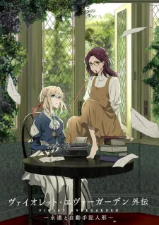 دانلود انیمه Violet Evergarden Gaiden: Eien to Jidou Shuki Ningyou با کیفیت بالا از لینک مستقیم