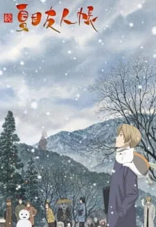 دانلود انیمه Zoku Natsume Yuujinchou با زیرنویس فارسی از لینک مستقیم به همراه پخش آنلاین با کیفیت