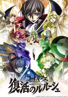 Code Geass: Fukkatsu no Lelouch