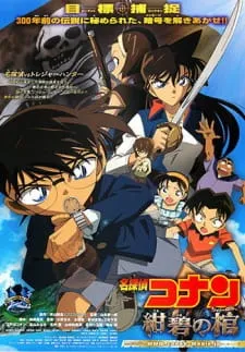 دانلود انیمه Detective Conan Movie 11: Jolly Roger in the Deep Azure با زیرنویس فارسی اختصاصی