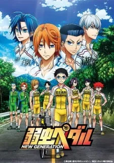 دانلود انیمه Yowamushi Pedal: New Generation با کیفیت بالا به صورت پخش آنلاین با کیفیت