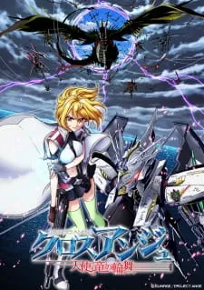 دانلود انیمه Cross Ange: Tenshi to Ryuu no Rondo با کیفیت بالا از لینک مستقیم به همراه پخش آنلاین با کیفیت