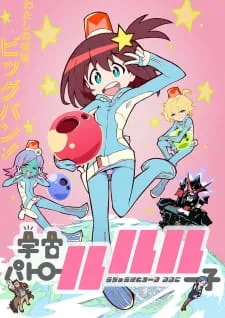 دانلود انیمه Uchuu Patrol Luluco با کیفیت بالا از لینک مستقیم به صورت پخش آنلاین با کیفیت 1080