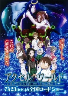 دانلود انیمه Accel World: Infinite∞Burst با زیرنویس فارسی از لینک مستقیم و پخش آنلاین با ترجمه