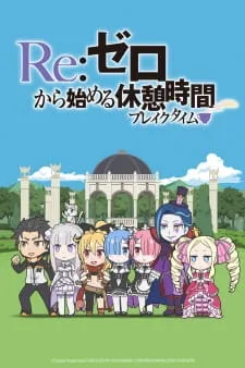 دانلود انیمه Re:Zero kara Hajimeru Break Time به صورت سافت ساب با زیرنویس فارسی اختصاصی