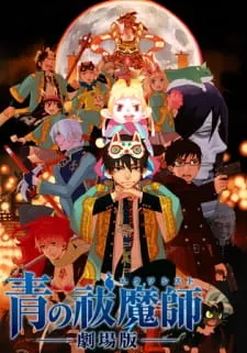 دانلود انیمه Ao no Exorcist Movie با کیفیت بالا از لینک مستقیم به همراه زیرنویس فارسی