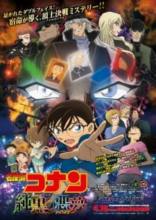 دانلود انیمه Detective Conan Movie 20: The Darkest Nightmare با زیرنویس فارسی رایگان از لینک مستقیم