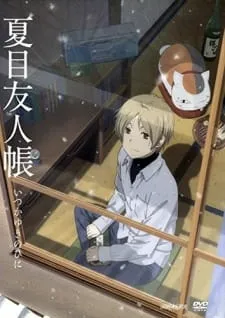 دانلود انیمه Natsume Yuujinchou: Itsuka Yuki no Hi ni به صورت یکجا با زیرنویس فارسی رایگان