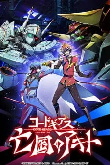 Code Geass: Boukoku no Akito 4 - Nikushimi no Kioku kara