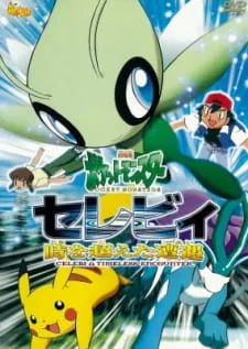 دانلود انیمه Pokemon Movie 04: Celebi Toki wo Koeta Deai