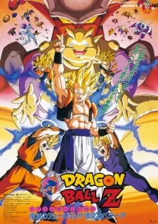 دانلود انیمه Dragon Ball Z Movie 12: Fukkatsu no Fusion!! Gokuu to Vegeta با زیرنویس فارسی