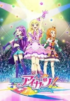 دانلود انیمه Aikatsu! Movie با زیرنویس فارسی اختصاصی از لینک مستقیم با کیفیت بلوری