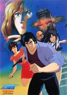 دانلود انیمه City Hunter: Bay City Wars