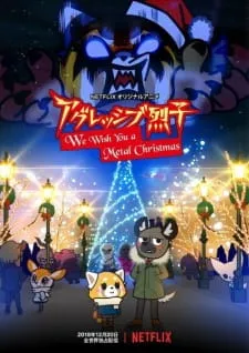 دانلود انیمه Aggressive Retsuko: We Wish You a Metal Christmas با کیفیت بالا