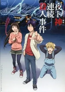 دانلود انیمه Noragami Aragoto OVA با کیفیت بالا