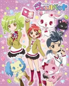 دانلود انیمه Jewelpet به صورت سافت ساب به همراه پخش آنلاین با زیرنویس فارسی از لینک مستقیم