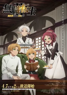 دانلود انیمه Mushoku Tensei II: Isekai Ittara Honki Dasu Part 2 بدون سانسور