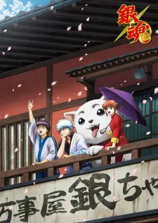 Gintama': Enchousen