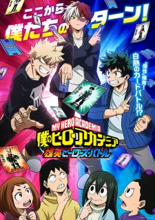 دانلود انیمه Boku no Hero Academia: UA Heroes Battle با زیرنویس فارسی اختصاصی