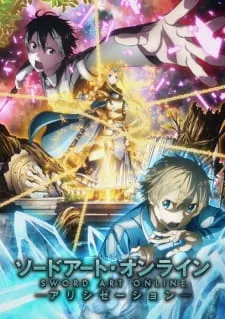 دانلود انیمه Sword Art Online: Alicization با زیرنویس فارسی اختصاصی به صورت سافت ساب