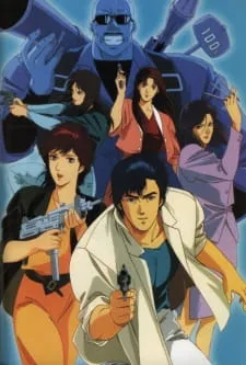 دانلود انیمه City Hunter بدون سانسور به صورت رایگان