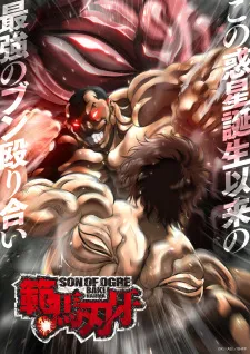 Hanma Baki: Son of Ogre