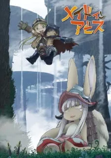 دانلود انیمه Made in Abyss با زیرنویس فارسی اختصاصی + پخش آنلاین بدون سانسور