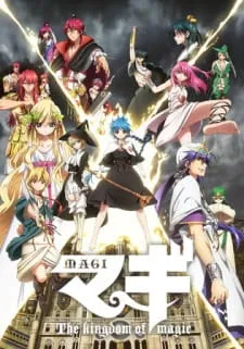 دانلود انیمه Magi: The Kingdom of Magic بدون سانسور با زیرنویس فارسی اختصاصی