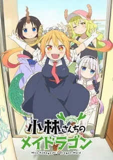 دانلود انیمه Kobayashi-san Chi no Maid Dragon با زیرنویس فارسی اختصاصی