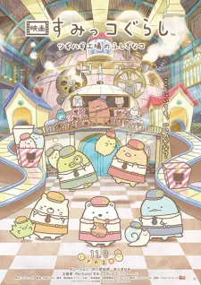 دانلود انیمه Sumikko Gurashi Movie 3: Tsugihagi Koujou no Fushigi na Ko