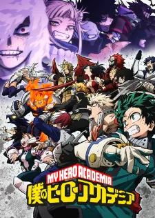 دانلود انیمه Boku no Hero Academia 6th Season با زیرنویس فارسی اختصاصی با پخش آنلاین