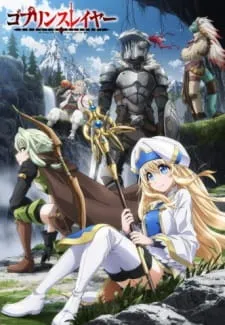 دانلود انیمه Goblin Slayer با کیفیت بالا + زیرنویس فارسی اختصاصی از لینک مستقیم به صورت سافت ساب