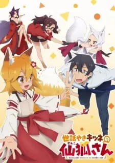 دانلود انیمه Sewayaki Kitsune no Senko-san به همراه پخش آنلاین از لینک مستقیم با ترجمه فارسی