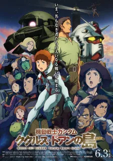 دانلود انیمه Kidou Senshi Gundam: Cucuruz Doan no Shima