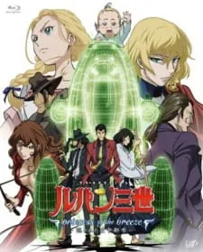 دانلود انیمه Lupin III: Princess of the Breeze - Kakusareta Kuuchuu Toshi