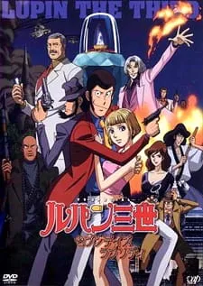 دانلود انیمه Lupin III: Seven Days Rhapsody با ترجمه و زیرنویس فارسی اختصاصی + پخش آنلاین