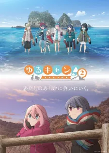 دانلود انیمه Yuru Camp△ Season 2 به صورت کامل و یکجا از لینک مستقیم به همراه زیرنویس فارسی