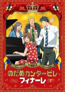 دانلود انیمه Nodame Cantabile Finale به همراه زیرنویس فارسی چسبیده با پخش آنلاین و کیفیت بالا