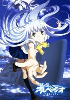 دانلود انیمه Aoki Hagane no Arpeggio: Ars Nova به صورت کامل و یکجا با زیرنویس فارسی