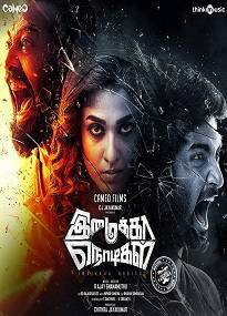 دانلود فیلم Imaikkaa Nodigal