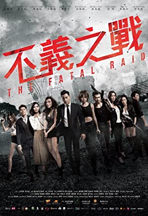 دانلود فیلم The Fatal Raid