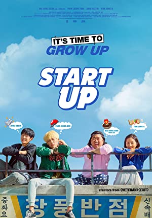 دانلود فیلم Start-Up