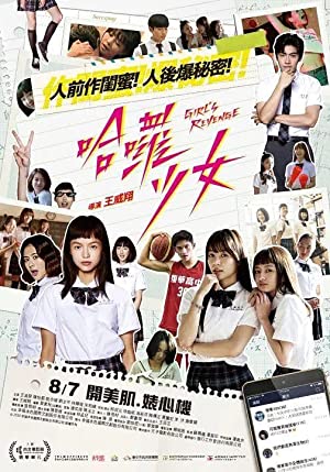 دانلود فیلم Hâ luô shàonû: Girl's Revenge