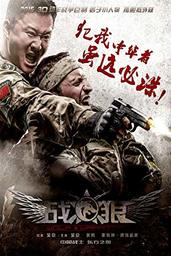 دانلود فیلم Wolf Warrior