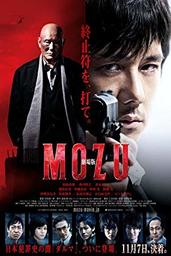 دانلود فیلم Mozu the Movie