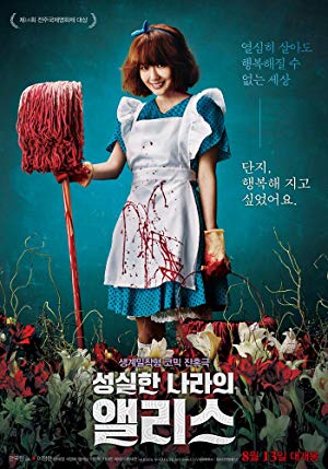 دانلود فیلم Alice in Earnestland