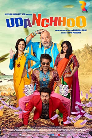 دانلود فیلم Udanchhoo