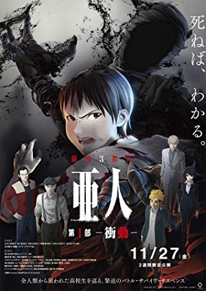 دانلود فیلم Ajin Part 1: Shoudou