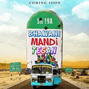 دانلود فیلم Bhawani Mandi Tesan